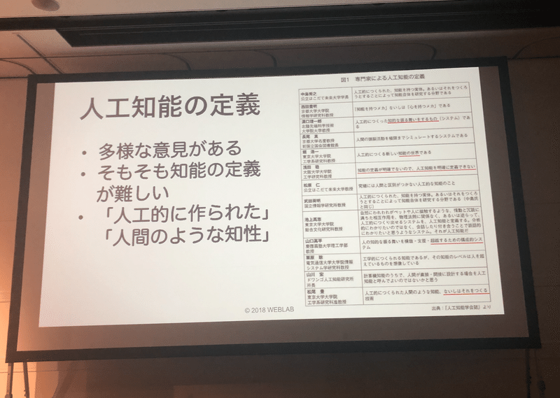 中山浩太郎 Japaneseclass Jp 中山浩太郎 Japaneseclass Jp