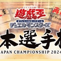 炎王新規カードの可能性について｜ぼーの