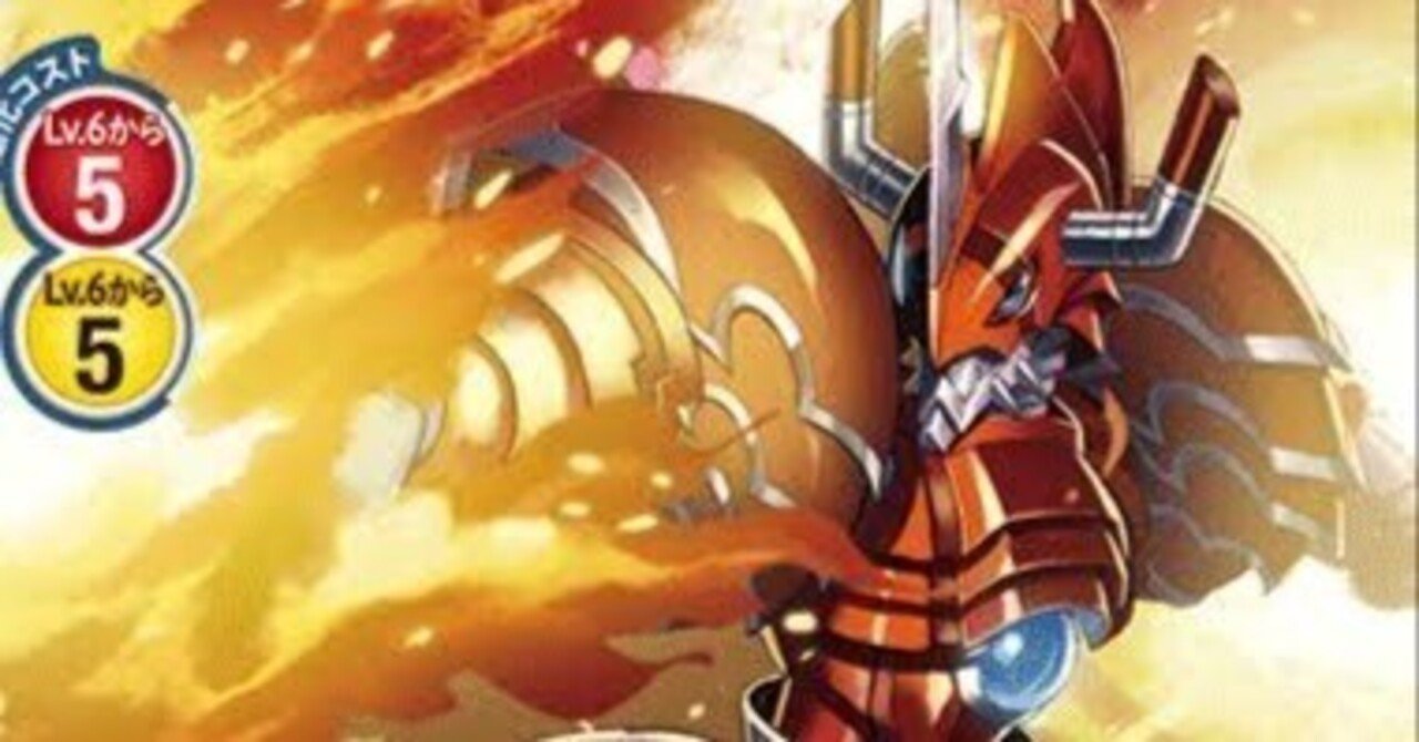 デジタルモンスター デジヴァイスic オレンジ 未開封 デジモン