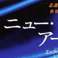 さとりをひらくと人生はシンプルで楽になる を読んで マー坊 Note