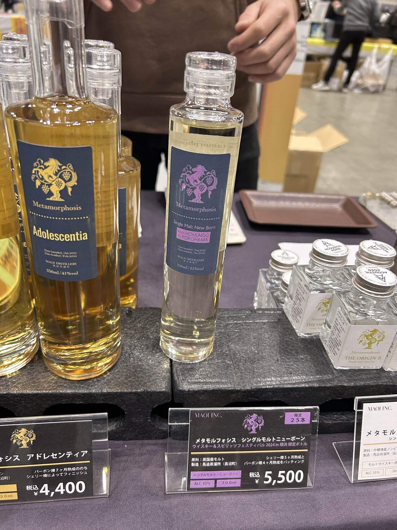 ウイスキーフェスティバル2024 横浜へ行ってきた 前編｜さ