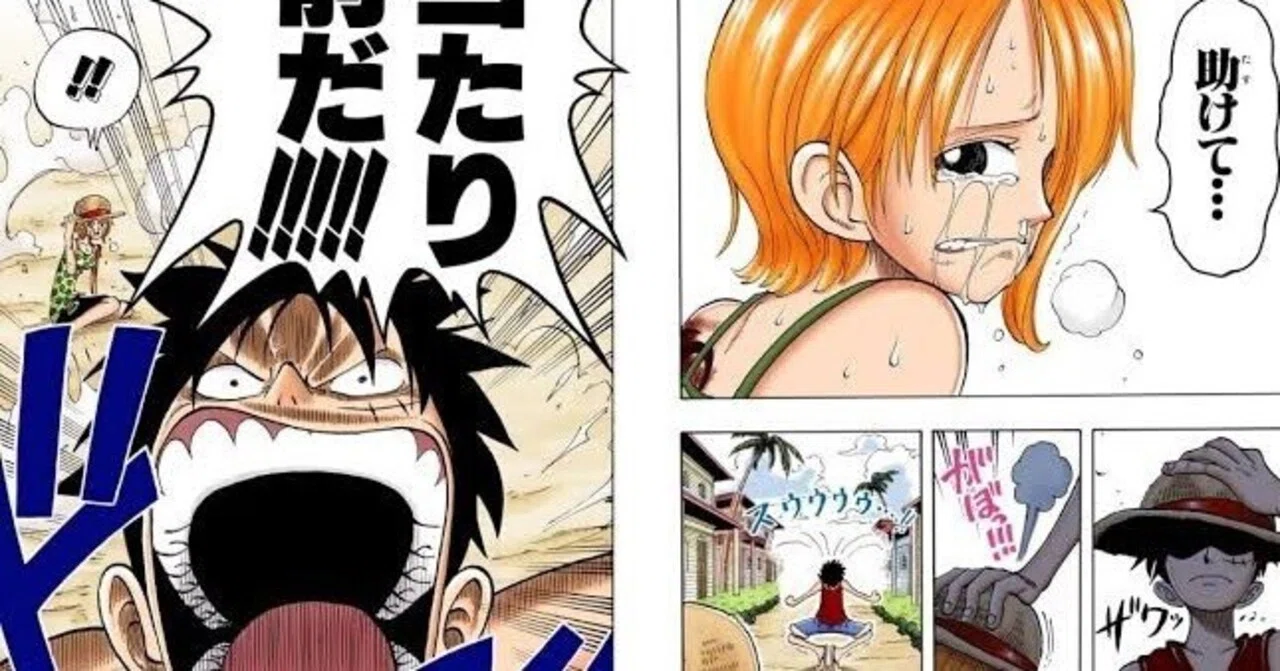 ONE PIECEの泣ける名シーン＆考察】アーロンパーク編でルフィがナミに