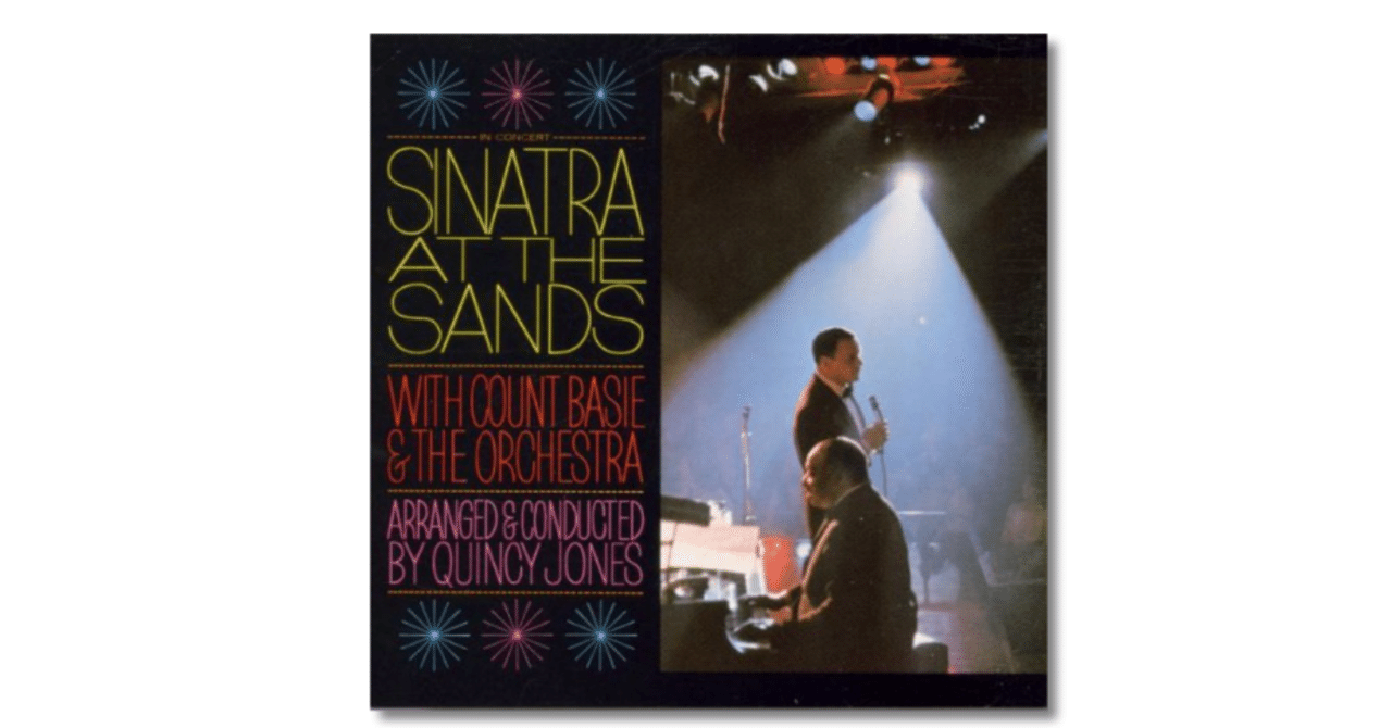 フランク・シナトラ「シナトラ・ライヴ・アット・ザ・サンズ