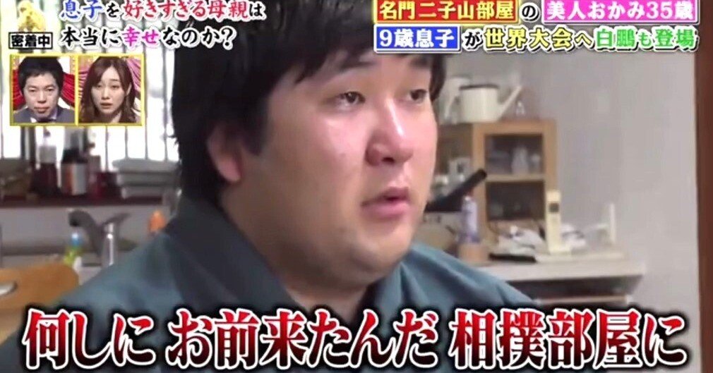 久美子です。狼雅 2点 祝・再入幕！狼雅 SUMO PRIME TIME特集（過去の新入幕会見）文字