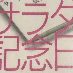 イシュマエル ヒトに、まだ希望はあるか(著:ダニエル・クイン) 読書