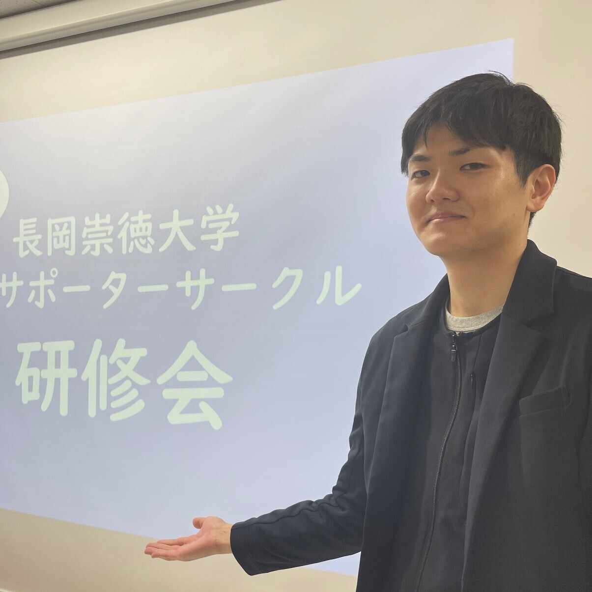 難病支援の地域おこし協力隊｜丸山雄也