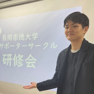 難病支援の地域おこし協力隊｜丸山雄也