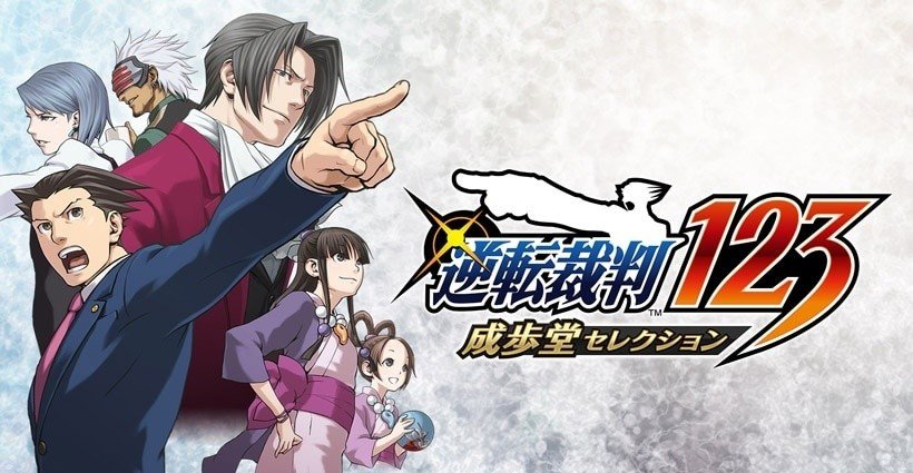 大逆転裁判 メモ こげどんぼ*💮VTuberざべてさま on X: 