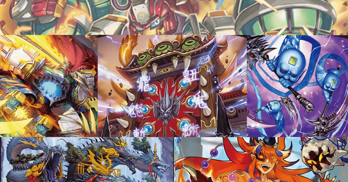 無限の可能性】4C邪王門~アドバンス版~｜無戸籍