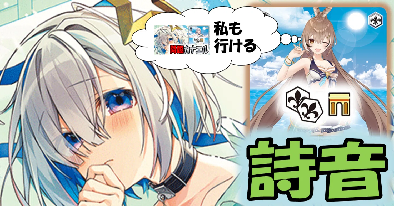 ムメイ1ショットも環境か!? ホロライブ門ストブ【構築雑記】｜しむ