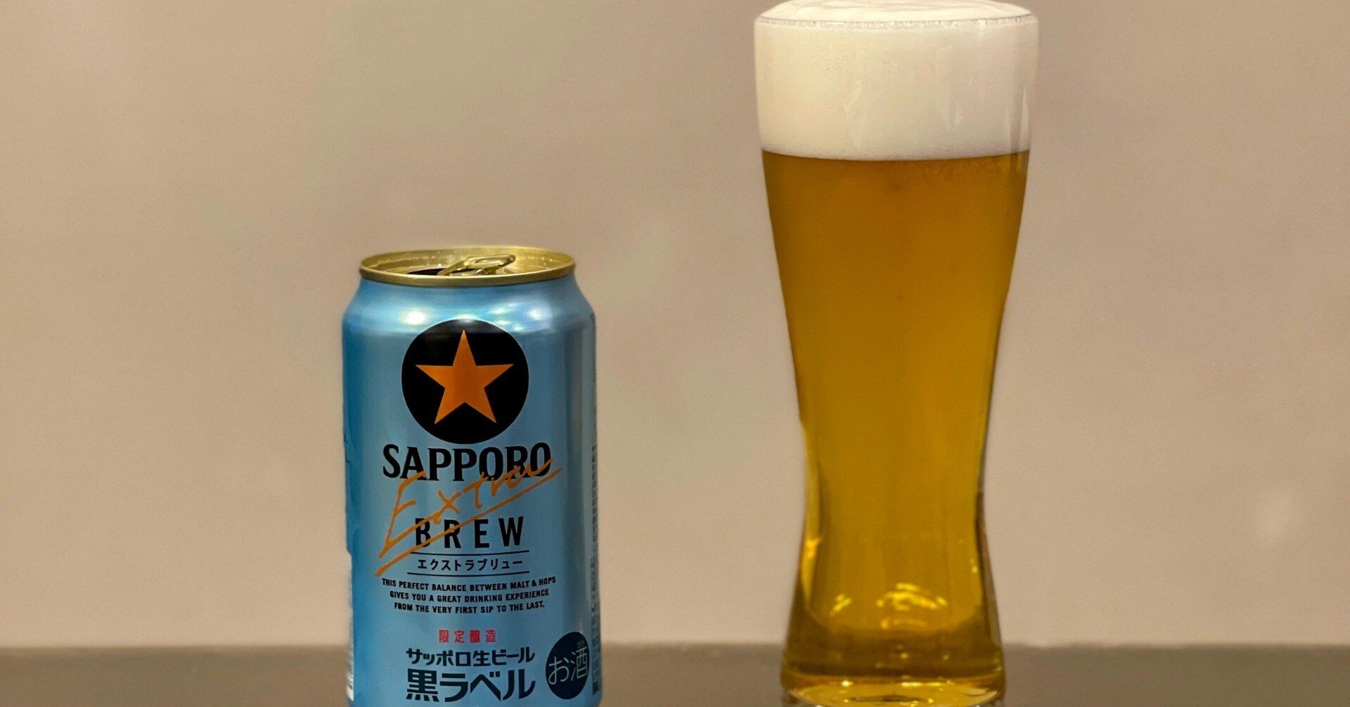 サッポロ生ビール ビールサーバー Amazon.co.jp: サッポロ 黒ラベル ビールサーバー 生ビール SAPPORO