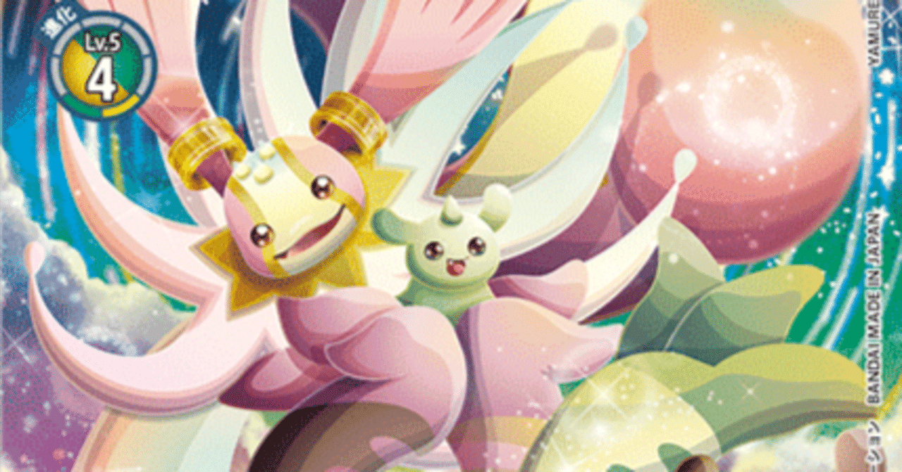 超！テイマーバトル3on3優勝】緑軸ラピッドモン【ケルビACE採用型】｜まろ