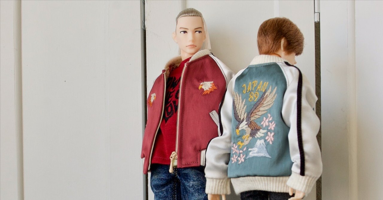 スシロー様 スカジャン✖️2 スシロー様 スカジャン✖️2 楽天市場 スシロー様 スカジャン✖️2 スシロー様 スカジャン✖️2 楽天市場