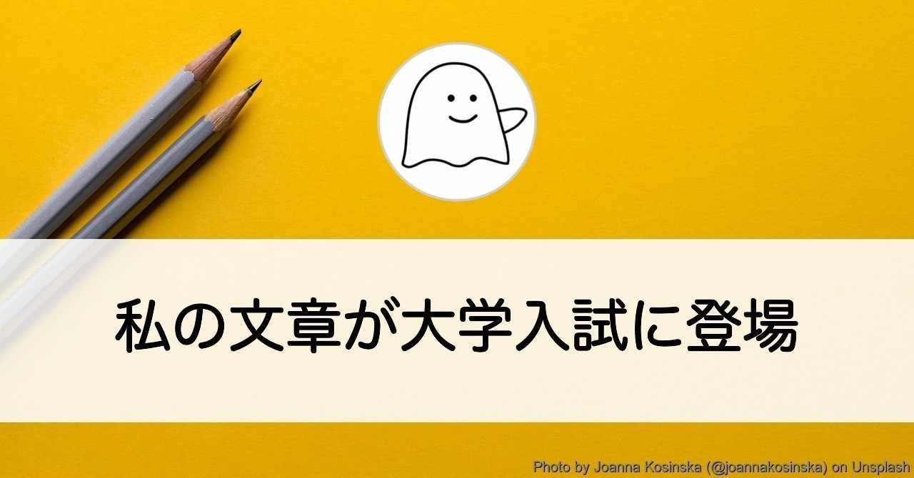 暗号技術入門 の新着タグ記事一覧 Note つくる つながる とどける