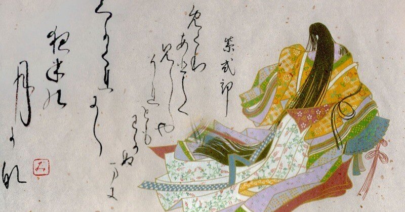 源氏物語和歌 全795首/現代口語訳_第05帖『若紫(わかむらさき)』25首|理生(りしゃう) 源氏物語和歌 全795首/現代口語訳_第05帖『若紫(わかむらさき)』25首|理生(りしゃう)
