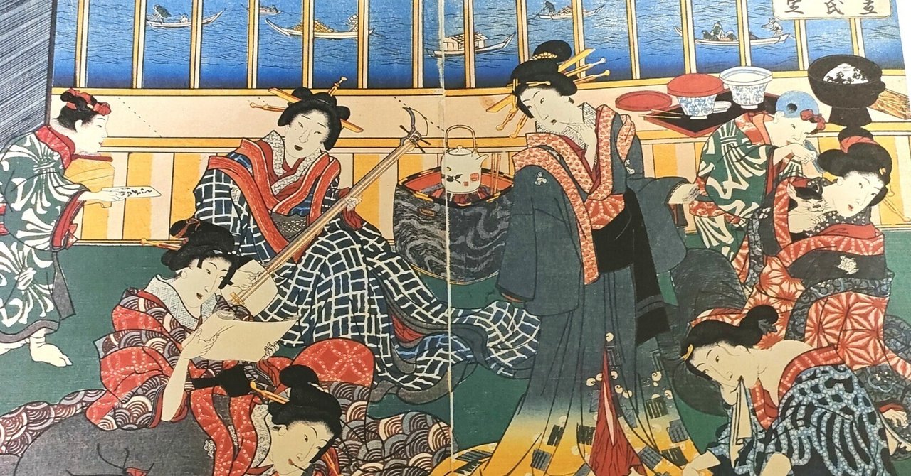 絵画で味わう江戸のさかな【遊郭のバックヤード】｜fish_edo