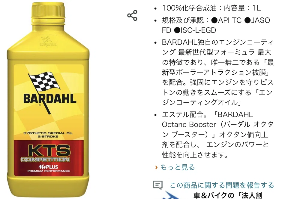 ビ*ド様 sj30オイルタンク ビ*ド様 sj30オイルタンク ジムニーSJ30
