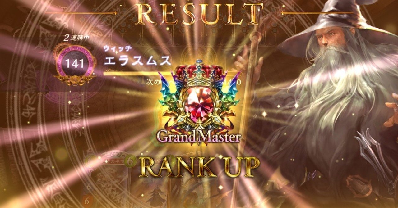 本格スマホeスポーツ 菜月 Note