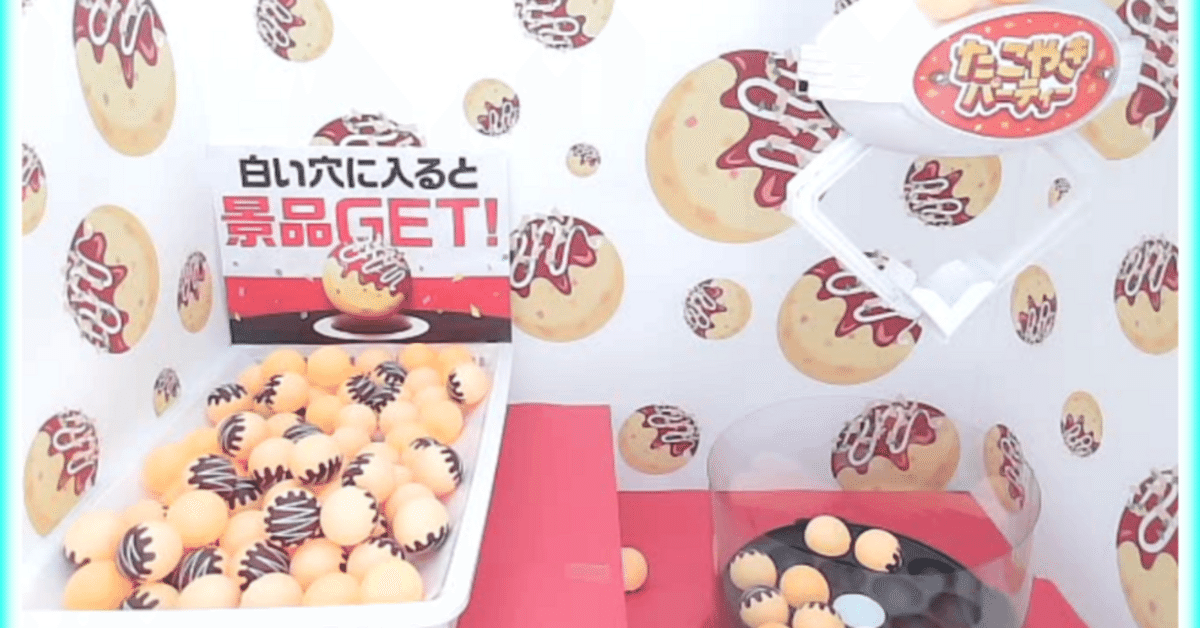 たこやき様 リクエスト 2点 まとめ商品