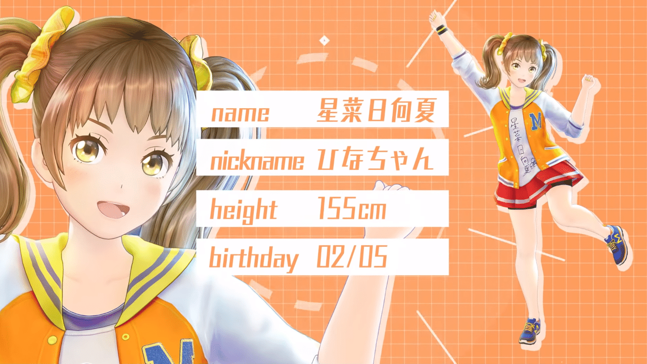 星菜日向夏のオススメ動画 秋さん Note