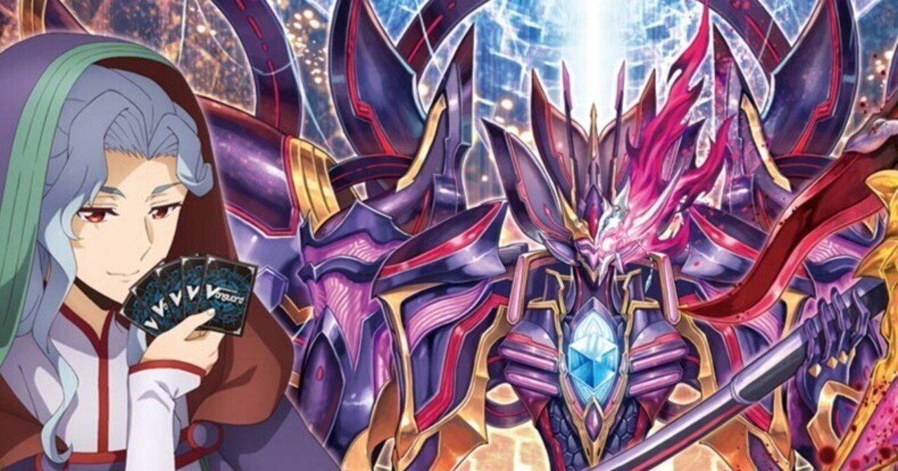 ヴァンガード】恋のマスクスおてんばクリオバオルフィスト深淵黒夜【D