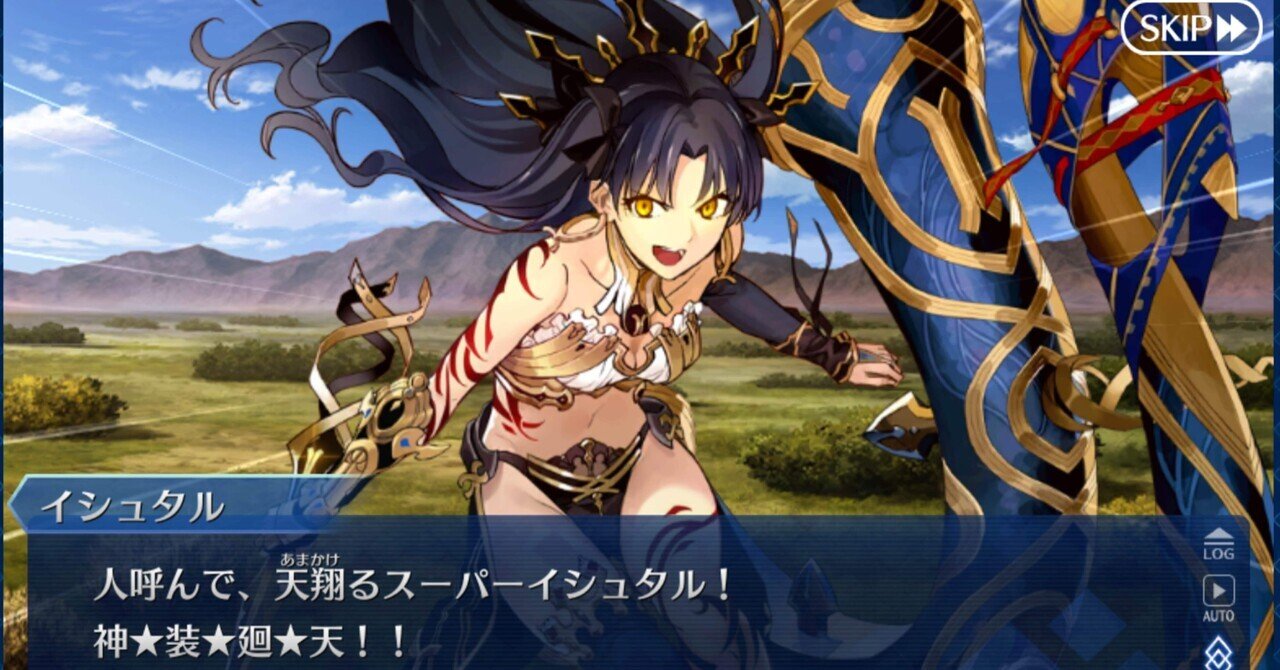 FGO 高杉晋作 ギルガメッシュ 編成画面風カード（FGO】高杉晋作