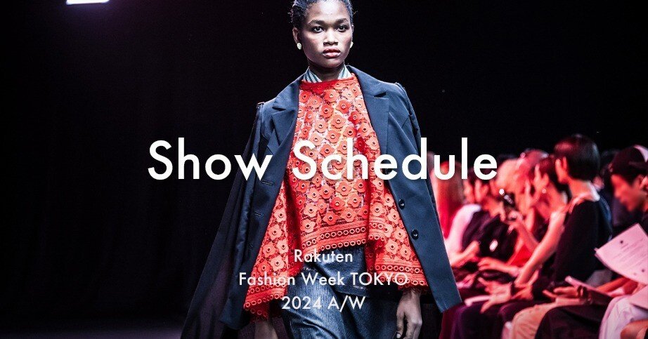 今度人生初のファッションショーに行くんだが｜taki