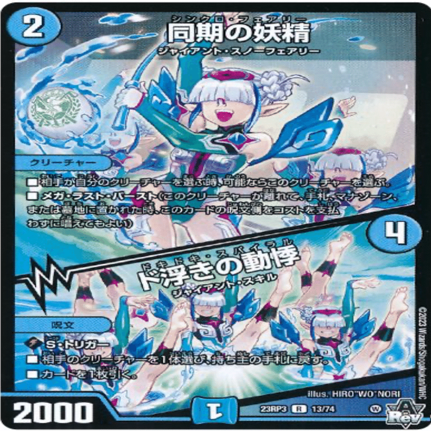 GP使用できないかも】赤青ノヴァ｜ここにいる