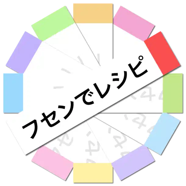 sawadaFUSEN