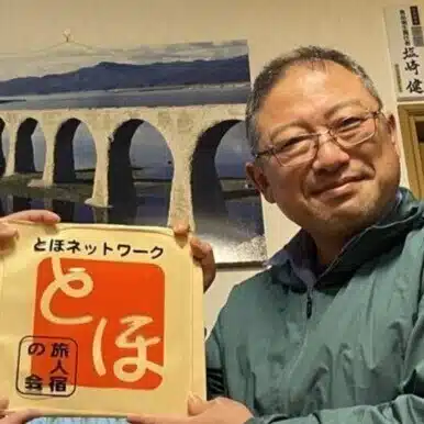 大野の民泊宿ねこばやし（地方移住FP)