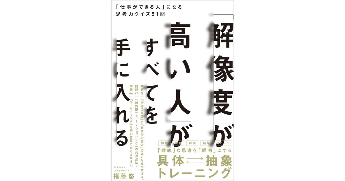② 書籍内容が凄い、商品お求めは、多々考え方もお勧めです。 確実にお金を増やして、自由な私を生きる！ 元外資系金融