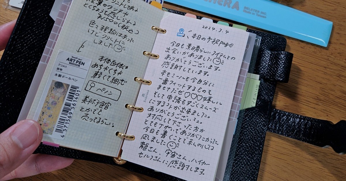 帰ってきたしM5は可愛いし。｜たけちよ（@takechiyo987）