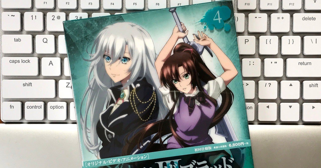 妄想副音声脚本 Ova ストライク ザ ブラッドiii 第7話 Bパート 三雲岳斗 Note 妄想副音声脚本 Ova ストライク ザ ブラッドiii 第7話 Bパート 三雲岳斗 Note