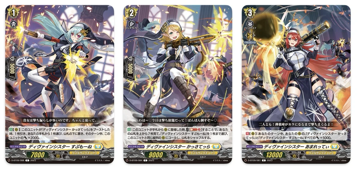 ヴァンガード バルカン・ラフェルト 4枚 | TCG公式サイト 「カード