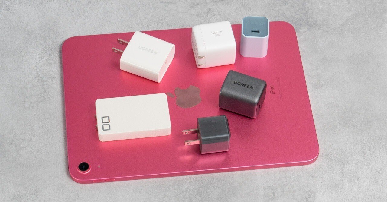 iPad (第10世代) 128GB Wi-Fi 【+便利な急速充電器2本付き】 iPad (第10世代) 128GB Wi-Fi 【+便利な急速充電器2本付き】