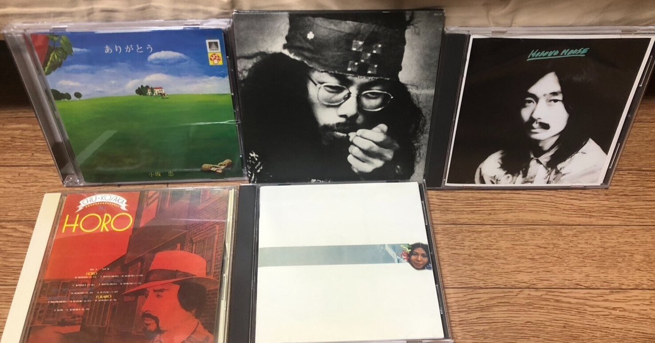 細野晴臣　アメリカ　レコード Haruomi Hosono / 細野晴臣 / Tropical Dandy (HHMK-001) 50th
