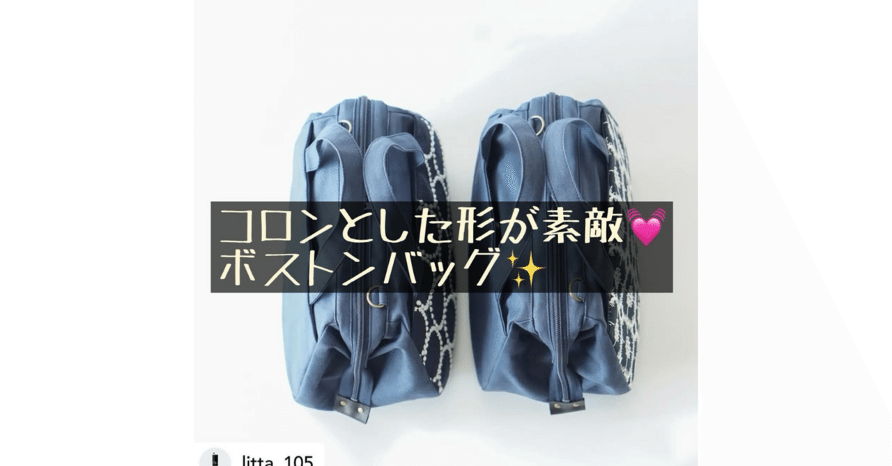 ハンドメイド　ミナペルホネン　大きなぽけっとのスクエアトート⑅︎◡̈︎* ハンドメイド ミナペルホネン 大きなぽけっとのスクエアトート
