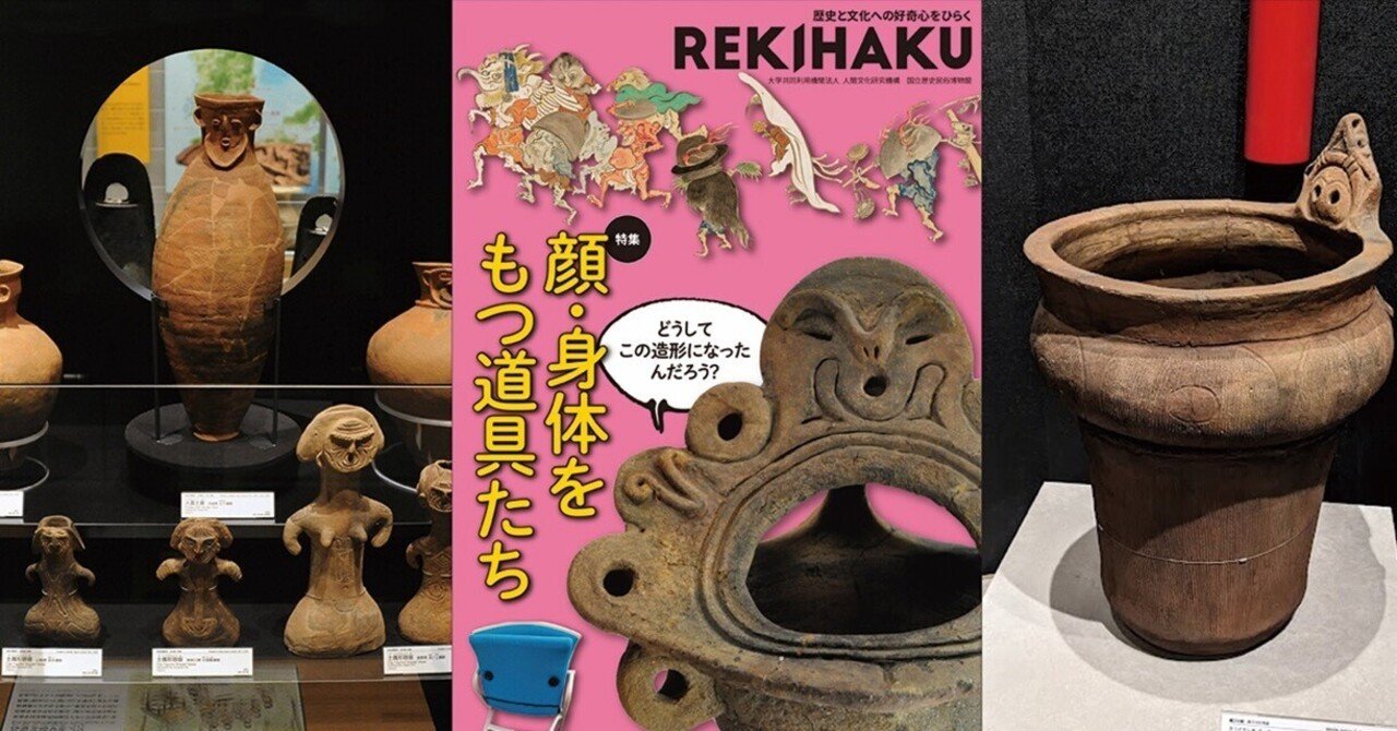 「三国相伝陰陽カン轄ホキ内伝金烏玉兎集」安倍晴明 刊年不明 全5巻 1冊｜宣明暦経註 占卜 暦 秘伝書 古代中国 伯道 漢籍 唐本 和本 古典籍 安倍晴明占術大全: 『〔ホキ〕内伝金烏玉兎集』現代語訳総解説