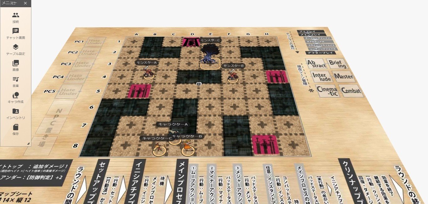 ログホラtrpg向けにグリッド表示用 8 8 のマップマスク画像を作りました フリー素材 カブ Note