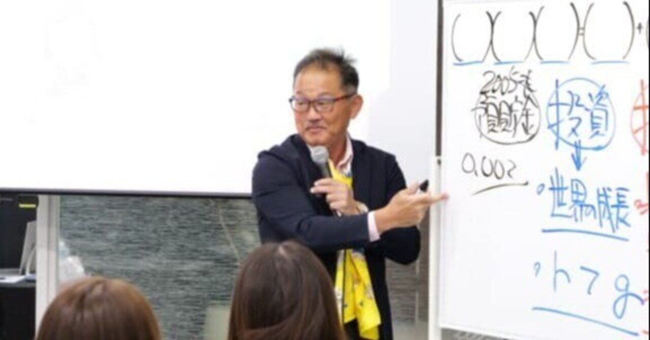 40歳以上向け】稼ぐ方法を教えます《仮想通貨セミナー 》東京駅/新宿駅/日本橋駅/大阪梅田駅/天神駅/難波駅/博多駅/名古屋駅/横浜駅/大宮駅/盛岡駅/仙台駅/札幌駅｜✓《応募率95%》仮想通貨セミナー 勉強会・オフ会◎無料！勉強会！在宅スマホ副業高収入副業かんたん副業