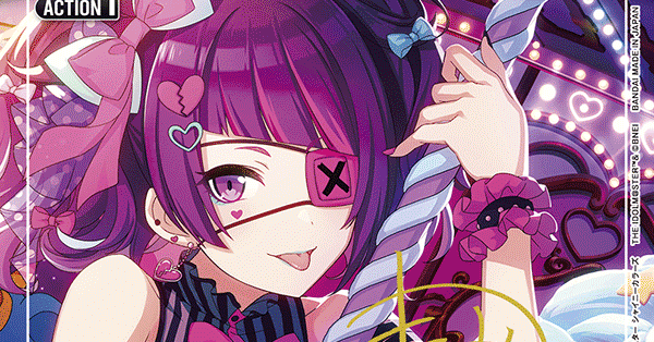 ユニアリ】紫L'Antica解説【全文無料】｜まるまる新聞