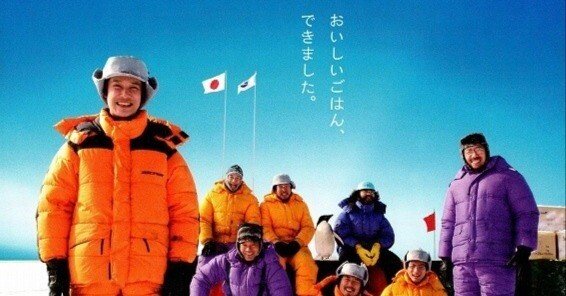 映画「南国料理人」家族よりもラーメンが大事？｜Osaka