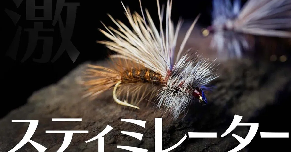 ハックル フライ 素材 フライタイイング フライマテリアル のぞきこん