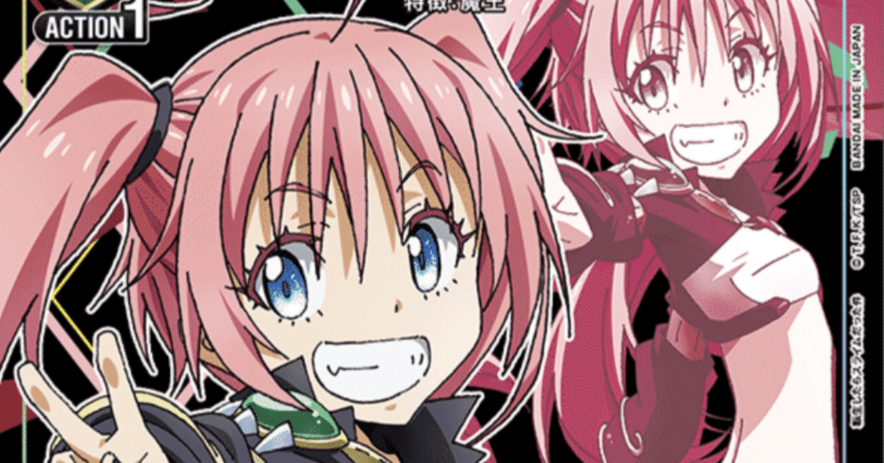 ユニオンアリーナ　ユニチケ　ミリム　4枚 ユニオンアリーナ ユニチケ ミリム 4枚 【公式通販】