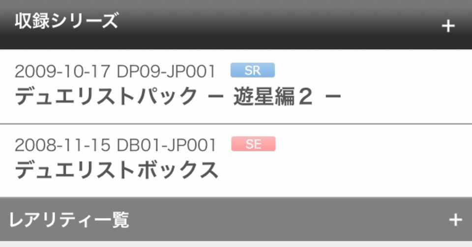 第65x カイ 投票系っていつも揉めてね リゾット Note