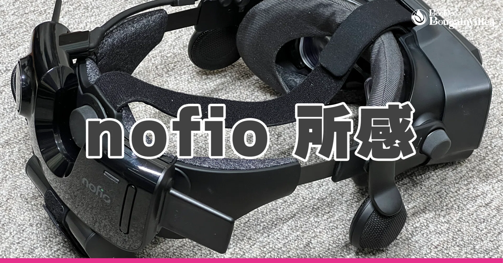 nofio所感 (Valve Index専用の無線化アダプター)|ブーゲンビリア nofio所感 (Valve Index専用の無線化アダプター)|ブーゲンビリア