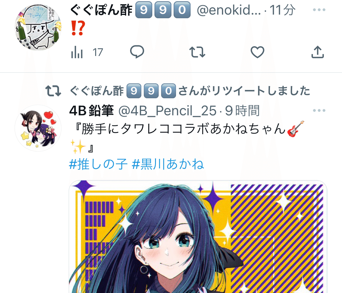 週刊クソブログ 18｜utsugi_yuma