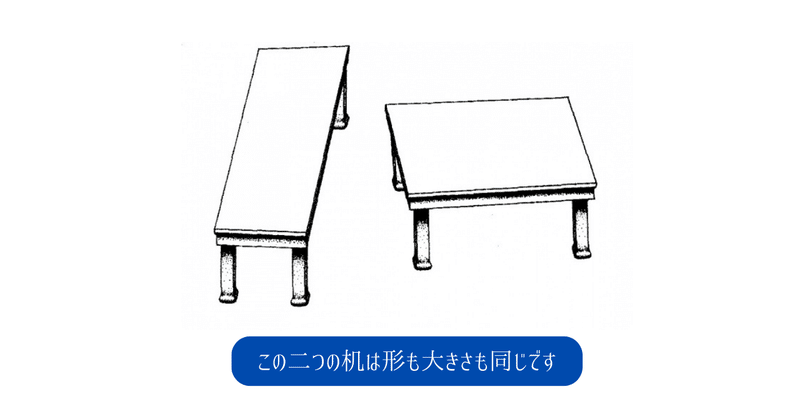 [ 心理学 ] 自動化された判断は，それが間違っていることがわかっていても修正できない