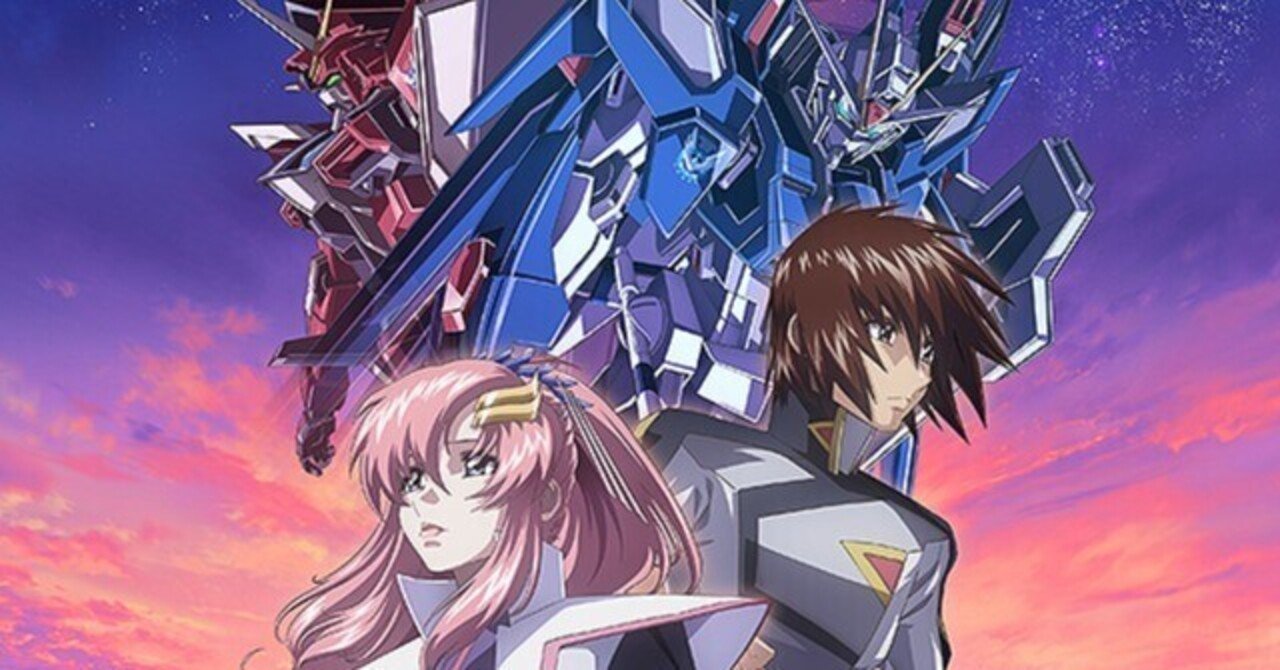 信管をくわえた不発弾が目を覚ます ガンダムSEED FREEDOM編｜さそび