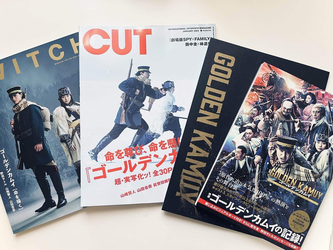 一人旅】2024.03映画『ゴールデンカムイ』が最高すぎたので北海道へ①